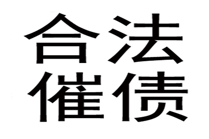 无力偿还债务且无财产可抵债如何应对？