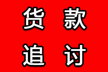 信用卡逾期18万如何应对？